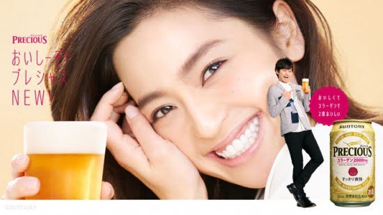 CURIOSO: Lanzan cerveza con colágeno para rejuvenecer la piel