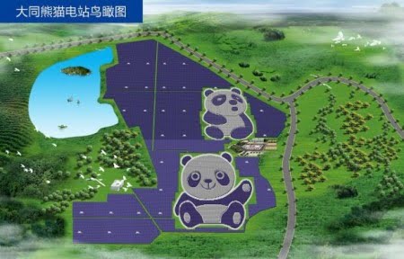 CURIOSO: El oso panda que produce energía solar