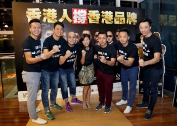 South Summit aterriza en Hong Kong para conectar los ecosistemas emprendedores europeo, latinoamericano y asiático