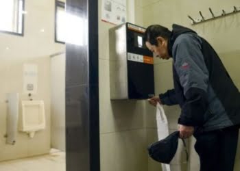 Usan tecnología de reconocimiento facial para reducir el consumo de papel higiénico